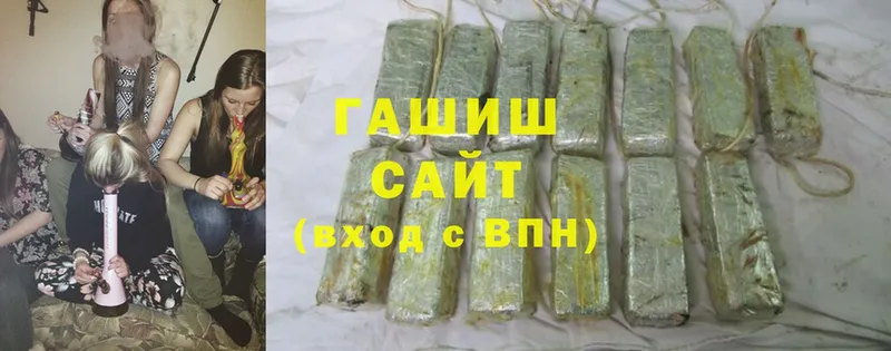 ГАШИШ ice o lator  Олёкминск 